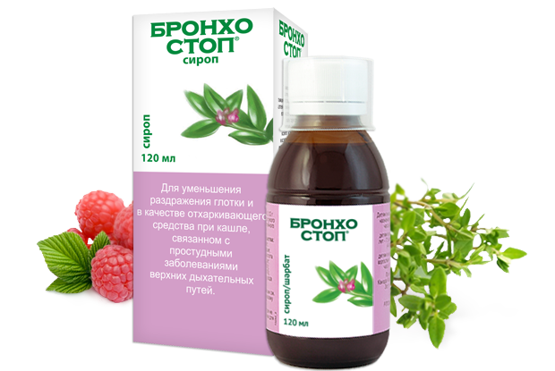 bronchost syrup