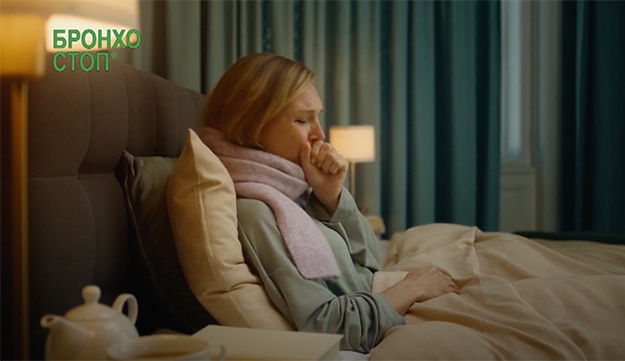 Bronchostop TV Spot Bulgaria 2